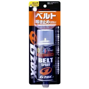G'ZOX Vehicle Belt Spray 80ml