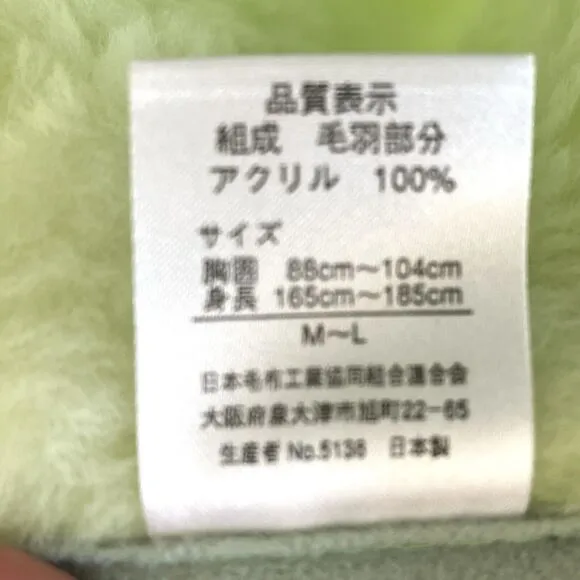 Hiromichi Nakano Vest Women’s Unisex Large Lime Green Cozy