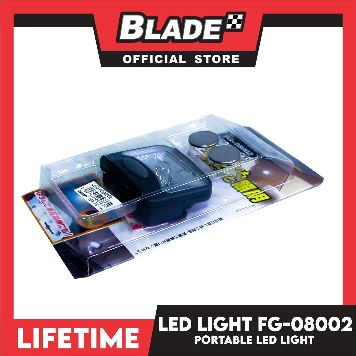 Lifetime Portable LED Light FG-08002