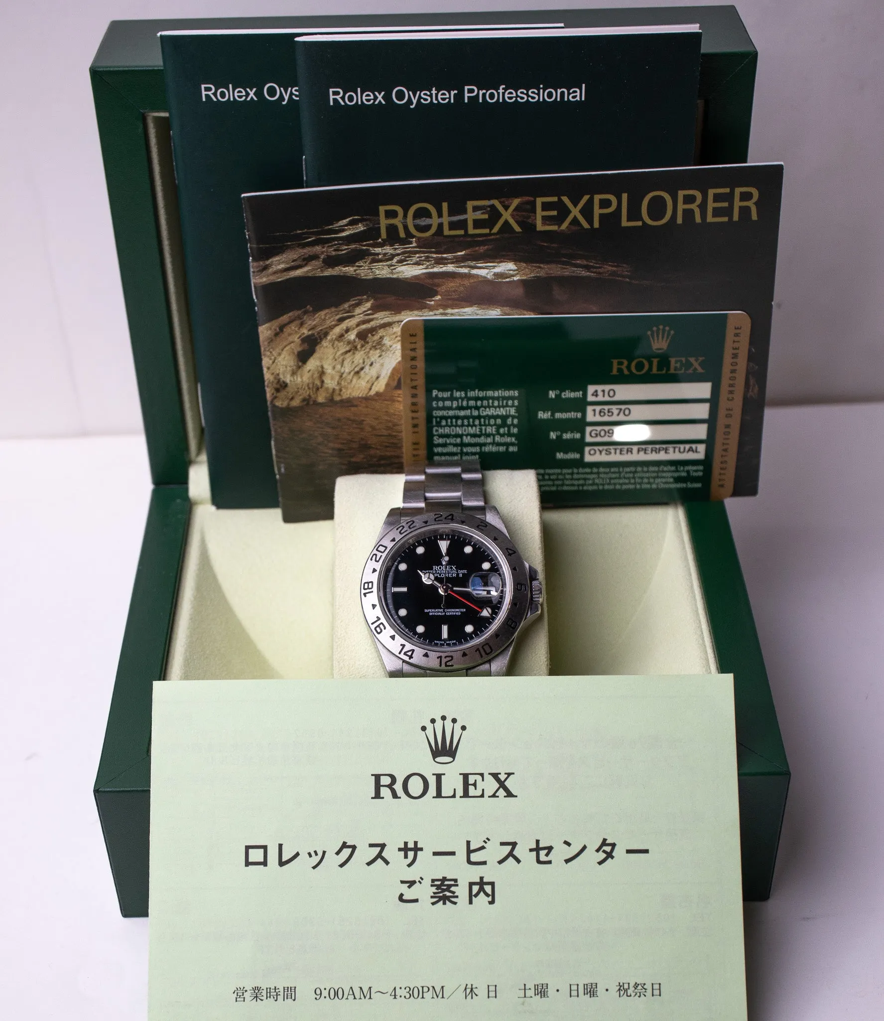 Rolex Explorer II 16570 Black 'Engraved Rehaut'