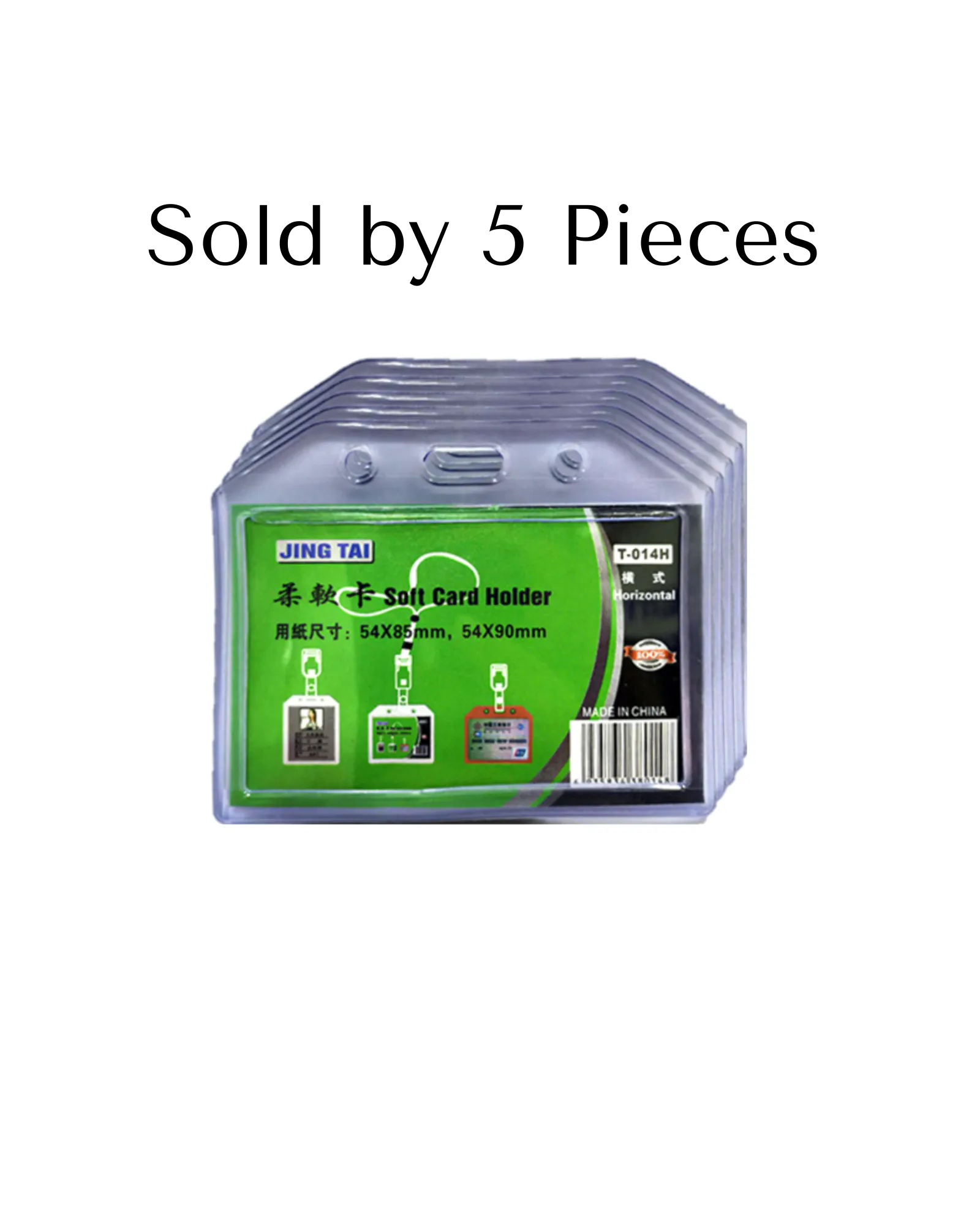 Soft Card Holder